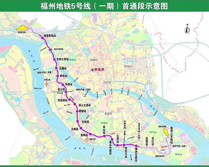 智慧交通新成績丨達實助力福州地鐵5號線一期首通段開通運營
