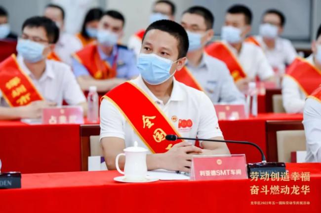 利亞德SMT車間：“全國工人先鋒號”背后的硬核實力