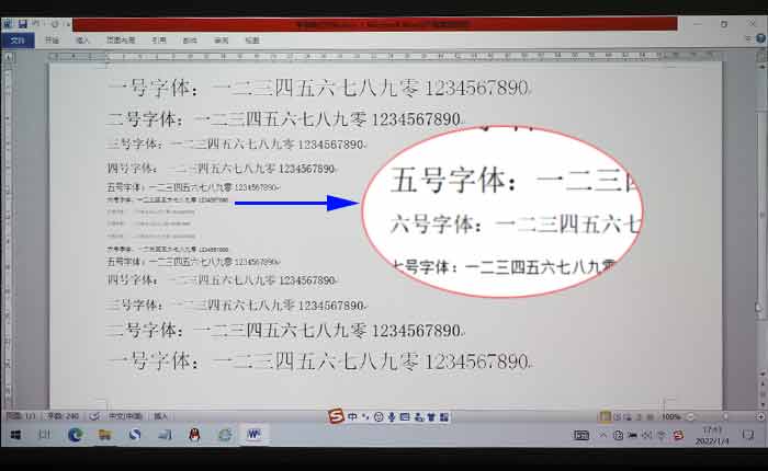 明基高亮投影MH560/MX560效果對比