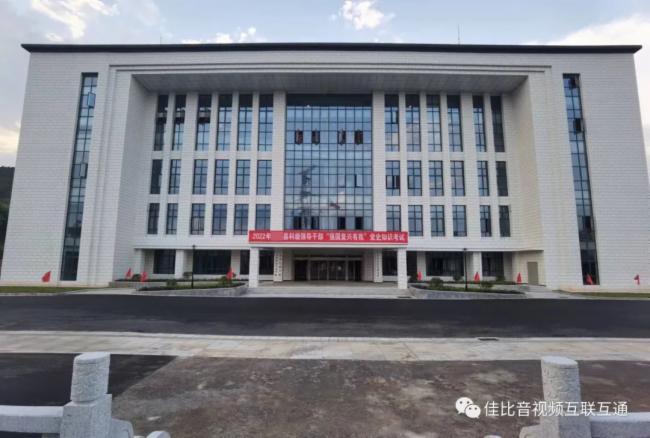JUSBE(佳比)助力江西某縣委黨校“智慧校園”建設(shè)