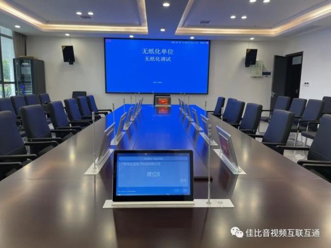 JUSBE(佳比)助力江西某縣委黨校“智慧校園”建設(shè)