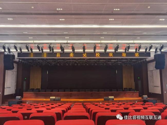 JUSBE(佳比)助力江西某縣委黨校“智慧校園”建設(shè)