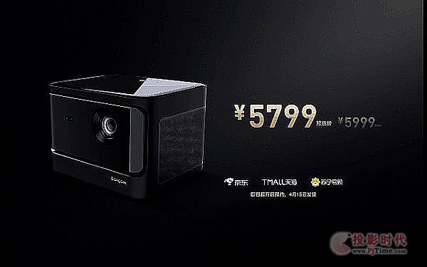 挑戰投影界天花板 當貝X系列新品有啥看點？