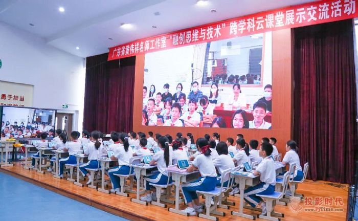 PBL融創學習，賦能學生未來發展