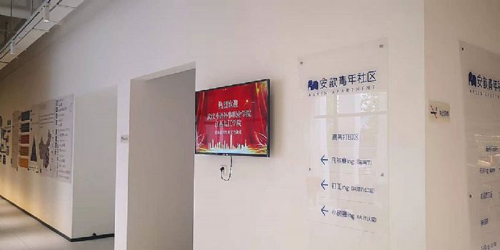 案例丨AOC全屏賦能安歆青年社區·啟航店，打造智慧公寓