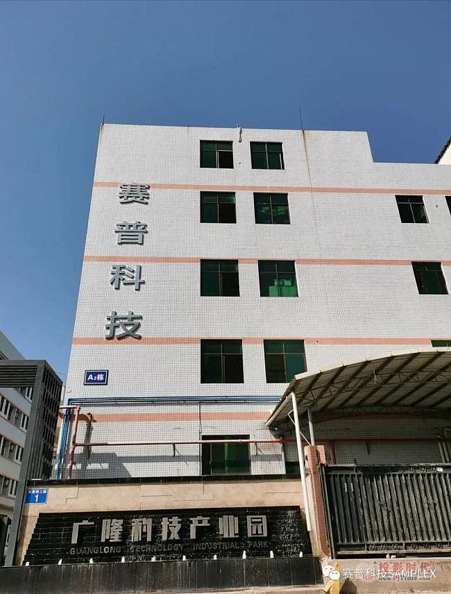 戰略性布局全彩LED市場，賽普科技價值凸顯