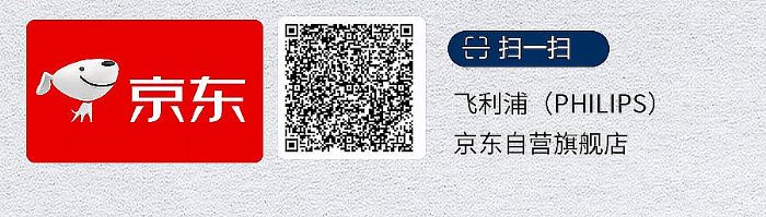 618 飛利浦智慧會議平板備戰指南