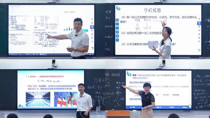技術賦能 | 華南師范大學順利舉辦“雙減”背景下的義務教育新課標解讀暨技術賦能的創(chuàng)新教學云分享活動