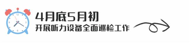 itc圓滿完成全國(guó)高考英語(yǔ)聽力考試保障工作