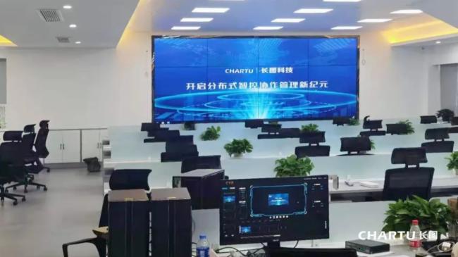CHARTU長圖搭建智慧偵查平臺 提升打擊犯罪新質效
