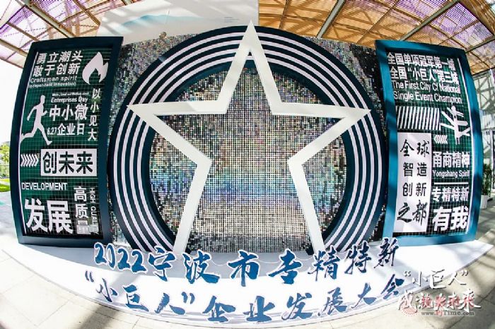 成就大未來 GQY視訊入選國家專精特新“小巨人”