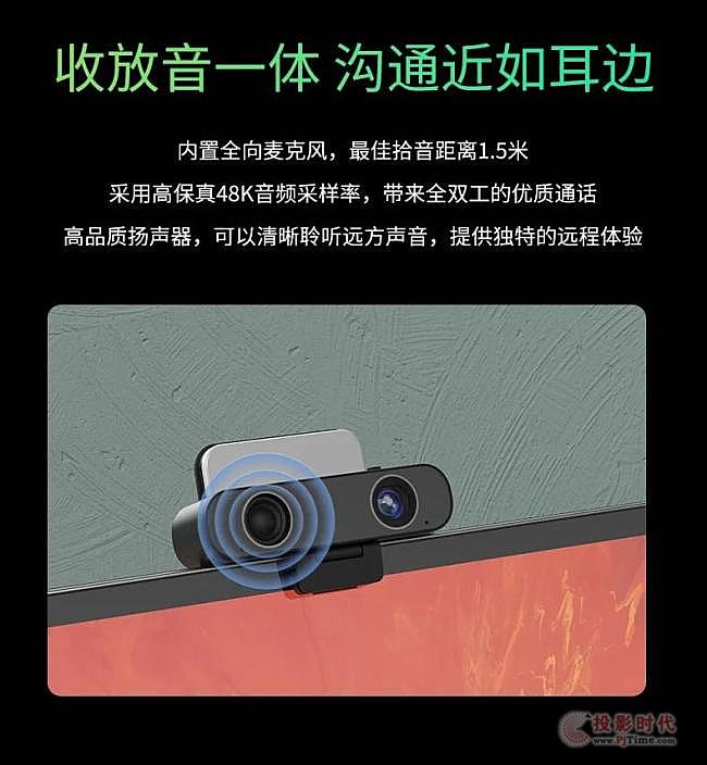 明日實業能裝進口袋的迷你音視頻一體機VC300，辦公娛樂兩不誤!