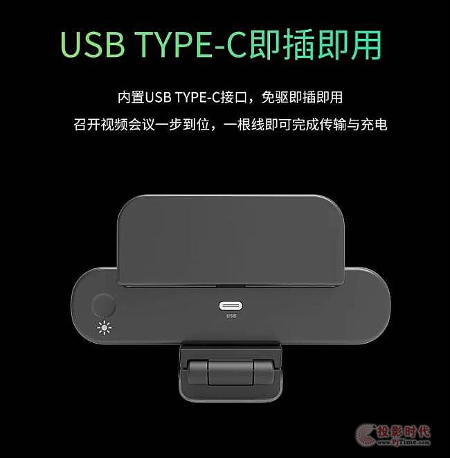明日實業能裝進口袋的迷你音視頻一體機VC300，辦公娛樂兩不誤!