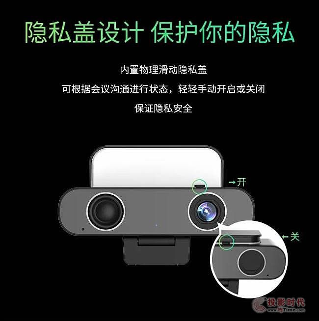明日實業能裝進口袋的迷你音視頻一體機VC300，辦公娛樂兩不誤!