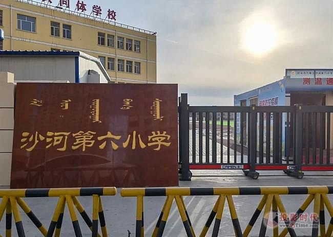 迪士普為“首師大實驗共同體學校”提供教育錄播解決方案