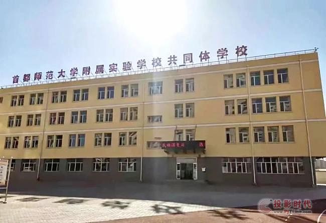 迪士普為“首師大實驗共同體學校”提供教育錄播解決方案