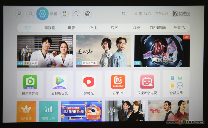 聯(lián)想Air&H6智能投影儀系統(tǒng)及菜單設(shè)置