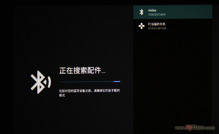 聯(lián)想Air&H6智能投影儀系統(tǒng)及菜單設(shè)置