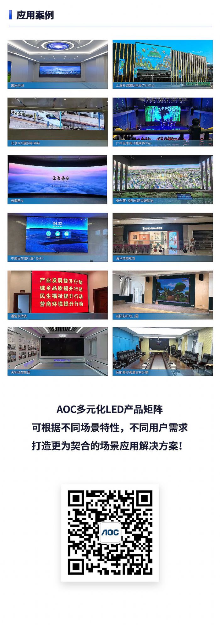 AOC LED@ʾQحԪ xǻ