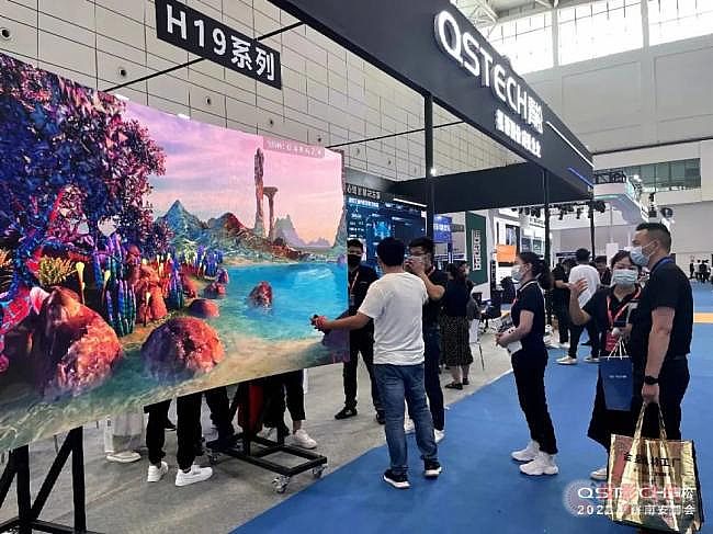 2022濟(jì)南安博會(huì)丨QSTECH青松LED一體化解決方案吸睛