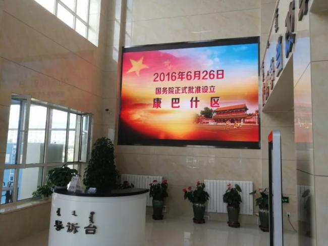 彩易達(dá)室內(nèi)高清高亮LED顯示屏，德國某法庭項(xiàng)目相繼投入使用