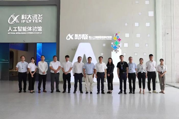 攜手并進 合作共贏 文香與科大訊飛簽署戰略合作協議