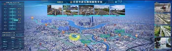 VTRON威創(chuàng)安保警衛(wèi)數(shù)字孿生可視化