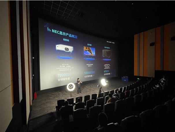 光影無界，價值共生|2022 NEC影院生態區域品鑒會杭州首站開啟