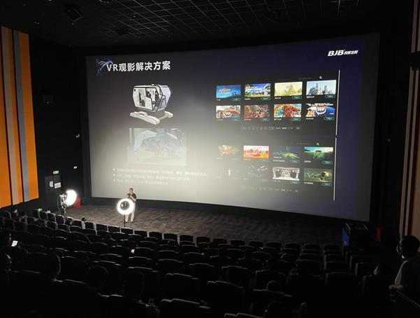 光影無界，價值共生|2022 NEC影院生態區域品鑒會杭州首站開啟