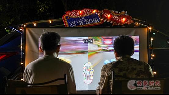 載著峰米大屏，來(lái)一場(chǎng)戶(hù)外“科技FUN”如何？