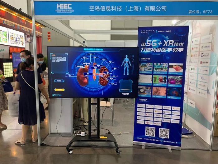 NEC 4K顯示器亮相第57屆高教展 新型醫(yī)療教學(xué)方案助力教育數(shù)字化轉(zhuǎn)型