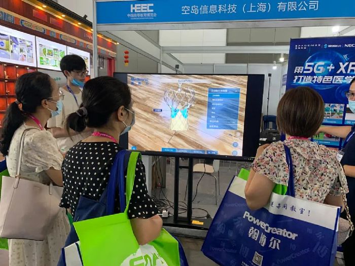 NEC 4K顯示器亮相第57屆高教展 新型醫(yī)療教學(xué)方案助力教育數(shù)字化轉(zhuǎn)型