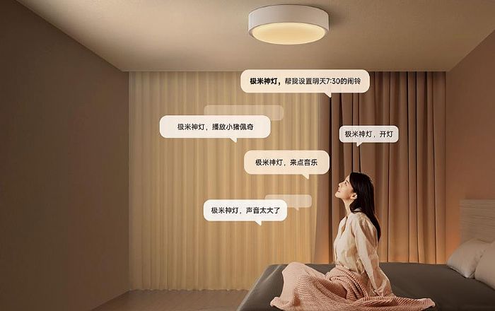 臥室投影終極形態：極米神燈來了！