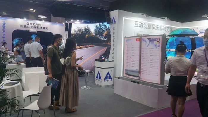 元宇宙生態博覽會 | 雷曼康碩展開啟元宇宙新征程