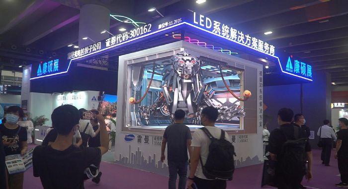 元宇宙生態博覽會 | 雷曼康碩展開啟元宇宙新征程