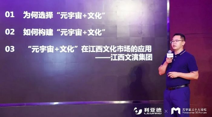 布局升級 利亞德全面加速元宇宙商業(yè)化進(jìn)程
