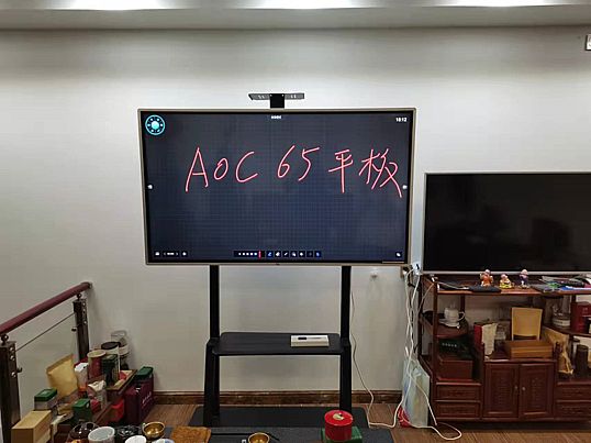 案例丨哈爾濱中興米業(yè)，借助AOC會(huì)議平板實(shí)現(xiàn)高效協(xié)同