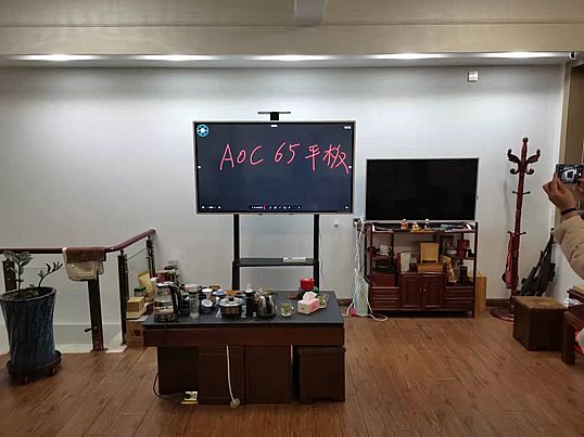 案例丨哈爾濱中興米業(yè)，借助AOC會(huì)議平板實(shí)現(xiàn)高效協(xié)同