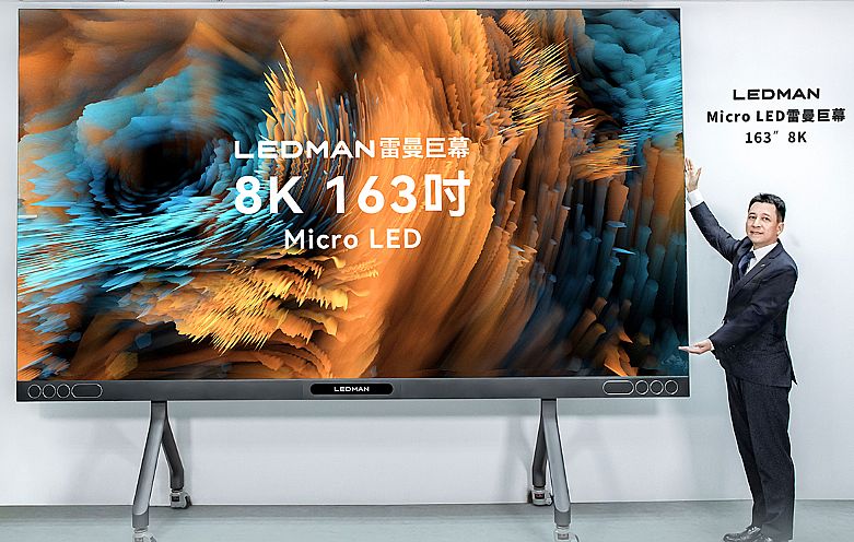 高達(dá)百萬的三星MicroLED電視“事故” 行業(yè)如何深思？