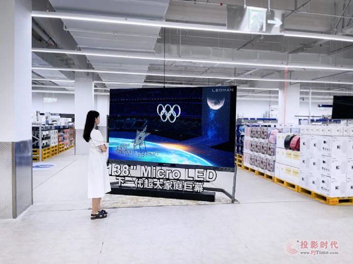 LEDMAN雷曼巨幕入駐上海山姆會員商店 | 體驗實景呈現 預鑒奢感家居