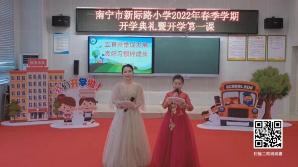 新學期大型校園直播活動如何進行？來看看正確的打開姿勢......