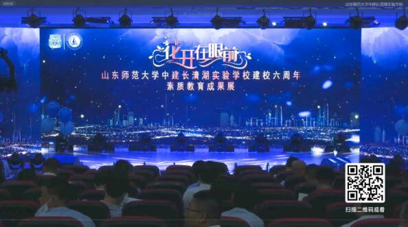 新學期大型校園直播活動如何進行？來看看正確的打開姿勢......