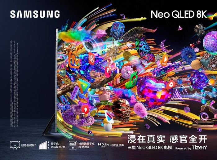 I(lng)܊߶ЈʬF(xin)塰ҕ磬Neo QLED 8Ka(chn)Ʒ