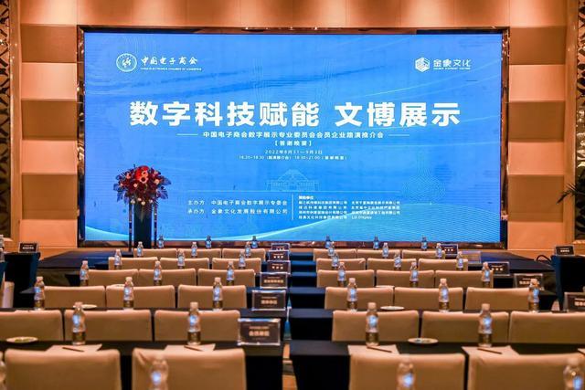 第九屆博博會開啟，透明OLED掀起文博數(shù)字展示新潮流