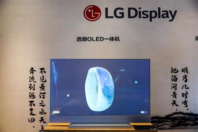 第九屆博博會開啟，透明OLED掀起文博數(shù)字展示新潮流