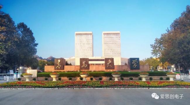 Extron太平寶迪 一體化解決方案成功推進青島大學會議中心智能化轉型