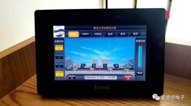 Extron太平寶迪 一體化解決方案成功推進青島大學會議中心智能化轉型