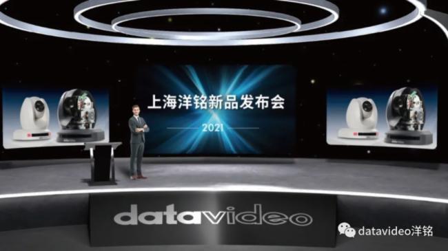 datavideo洋銘 |企業(yè)虛實(shí)直播間這樣打造瞬間吸睛