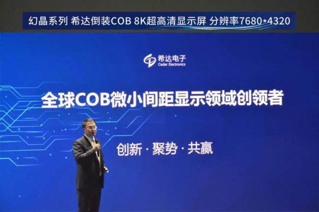 ϣ_ȫbCOBa(chn)Ʒƽվɹ_