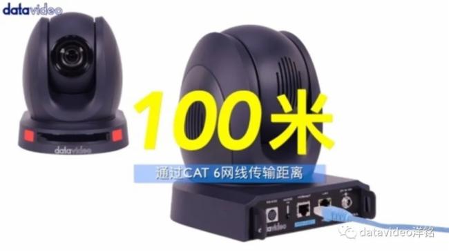 datavideo洋銘四合一長距離傳輸HDBaseT音視頻解碼器